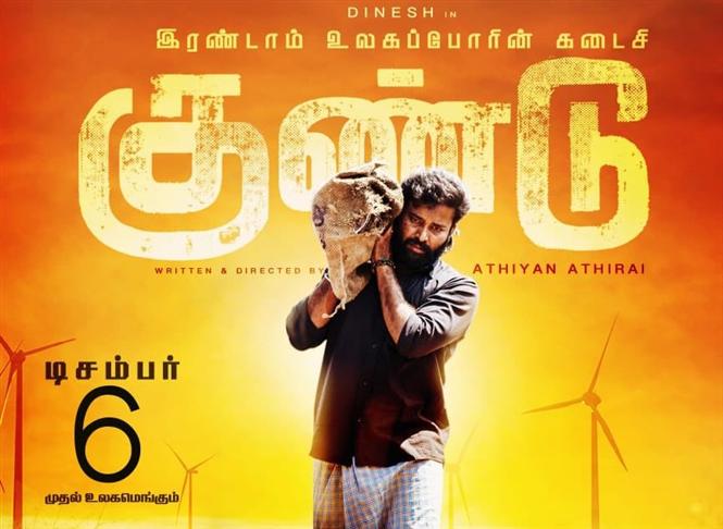 'அட்டக்கத்தி' பொறுக்கிகளின் திரைப்படம்னு சொன்ன சேரன் - இப்பொது குண்டு படத்தை பற்றி சொன்னதை பாருங்கள்..!